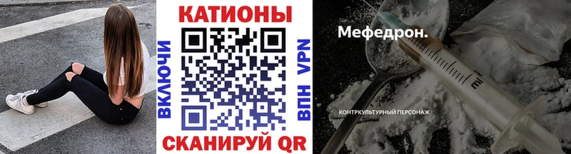 Где купить наркотики Заводоуковск Alpha-PVP Меф Марихуана