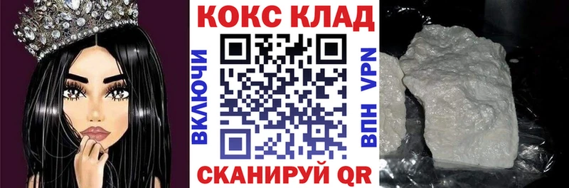 Cocaine Колумбийский  MEGA tor  Заводоуковск  купить наркоту 