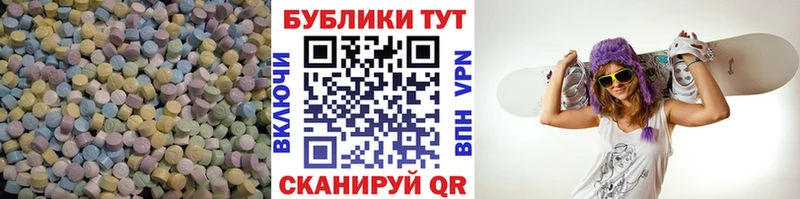 Экстази TESLA  купить наркоту  Заводоуковск 