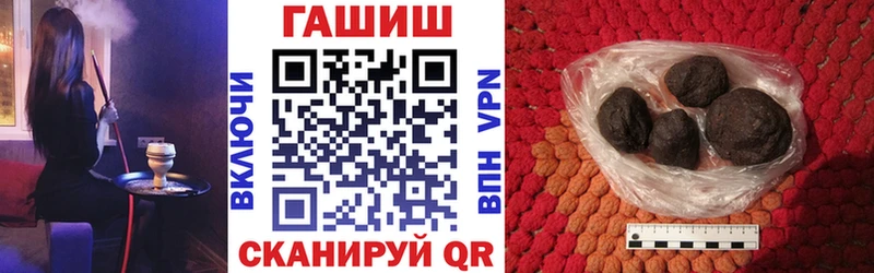 ГАШ ice o lator  Заводоуковск 