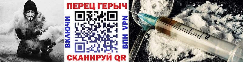 Героин гречка  цена наркотик  Заводоуковск 