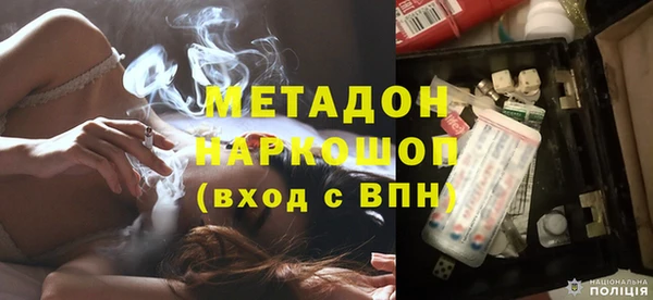 бутират Абдулино
