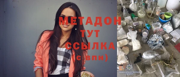 бутират Абдулино