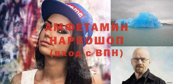 марки lsd Абинск