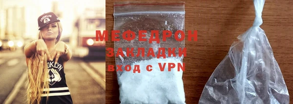 прущие крисы Россошь