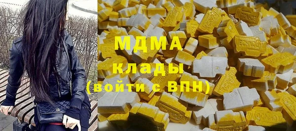бутират Абдулино