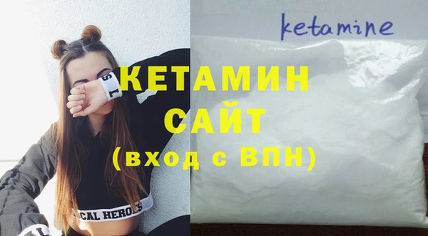 бутират Абдулино