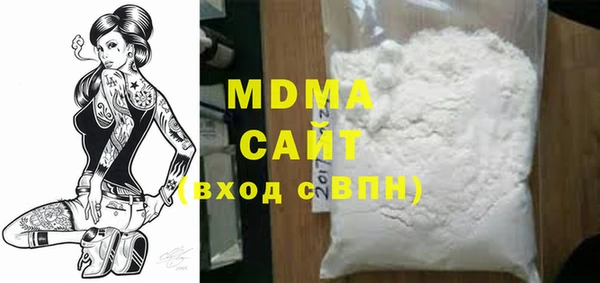 бутират Абдулино