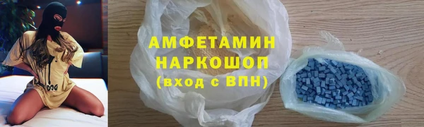 ALPHA-PVP Рославль