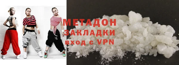 бутират Абдулино