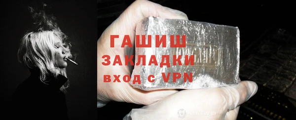 марки lsd Абинск
