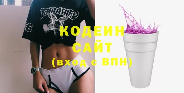 прущие крисы Россошь