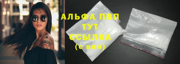 бутират Абдулино