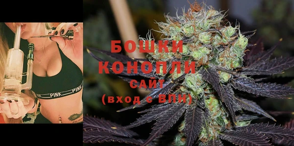 бутират Абдулино