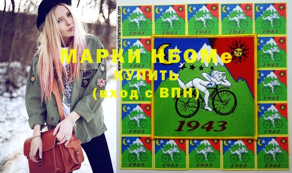 бутират Абдулино