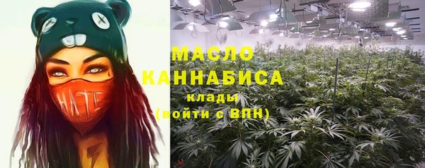 бутират Абдулино