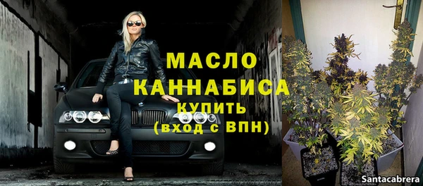 бутират Абдулино