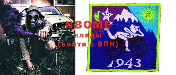 бутират Абдулино