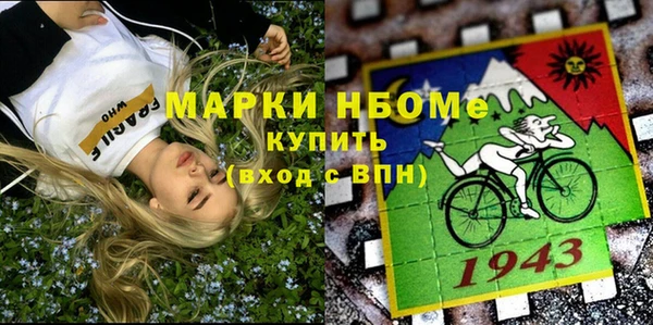 бутират Абдулино
