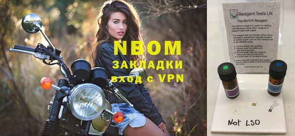марки lsd Абинск