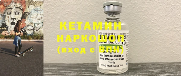 бутират Абдулино