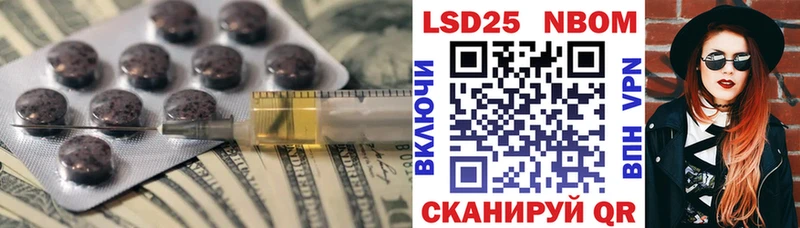 LSD-25 экстази кислота  где купить наркоту  Заводоуковск 