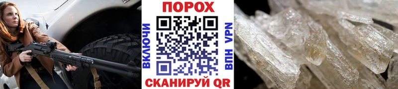 Метамфетамин Methamphetamine  Заводоуковск 
