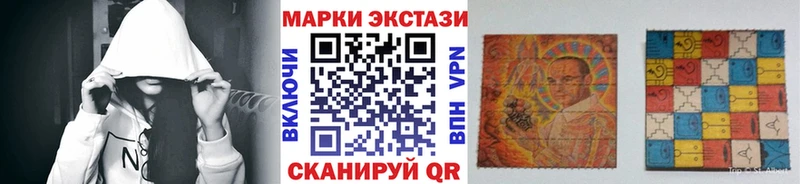 Наркотические марки 1,8мг  Заводоуковск 