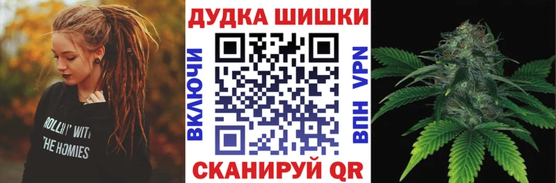 Марихуана VHQ Заводоуковск